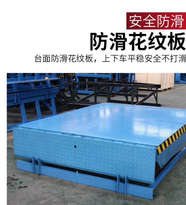 金昌固定式登车桥核心规格与选型指南