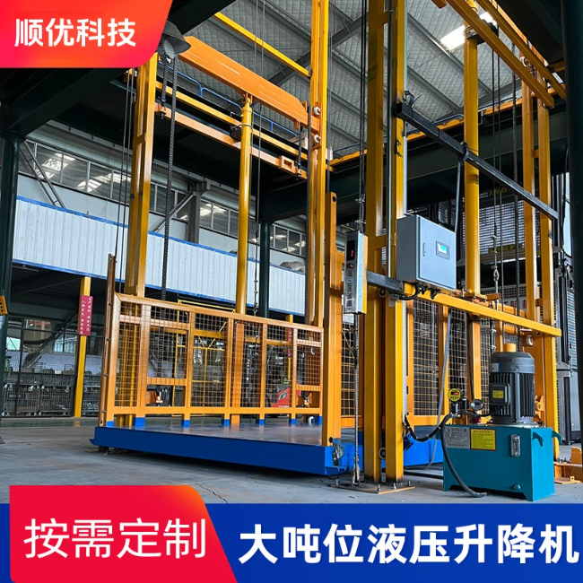 金昌导轨式升降机